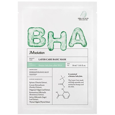 Тканевая маска с BHA-кислотой для проблемной кожи JMsolution Layer Care Basic Mask 3230 - фото 6816