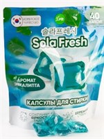 Lime Капсулы для стирки (40шт ) SolaFresh аромат эвкалипта 3021